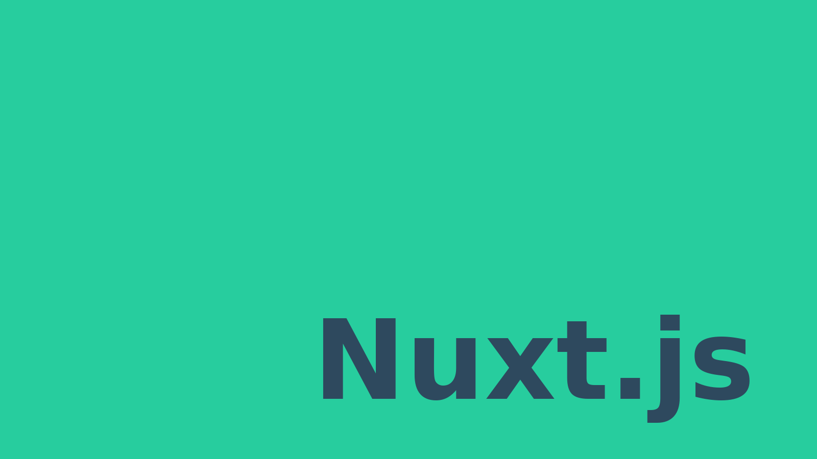 Nuxt.js – 자주 헷갈리는 쿠키의 클라이언트측 사용법과 서버측 사용법
